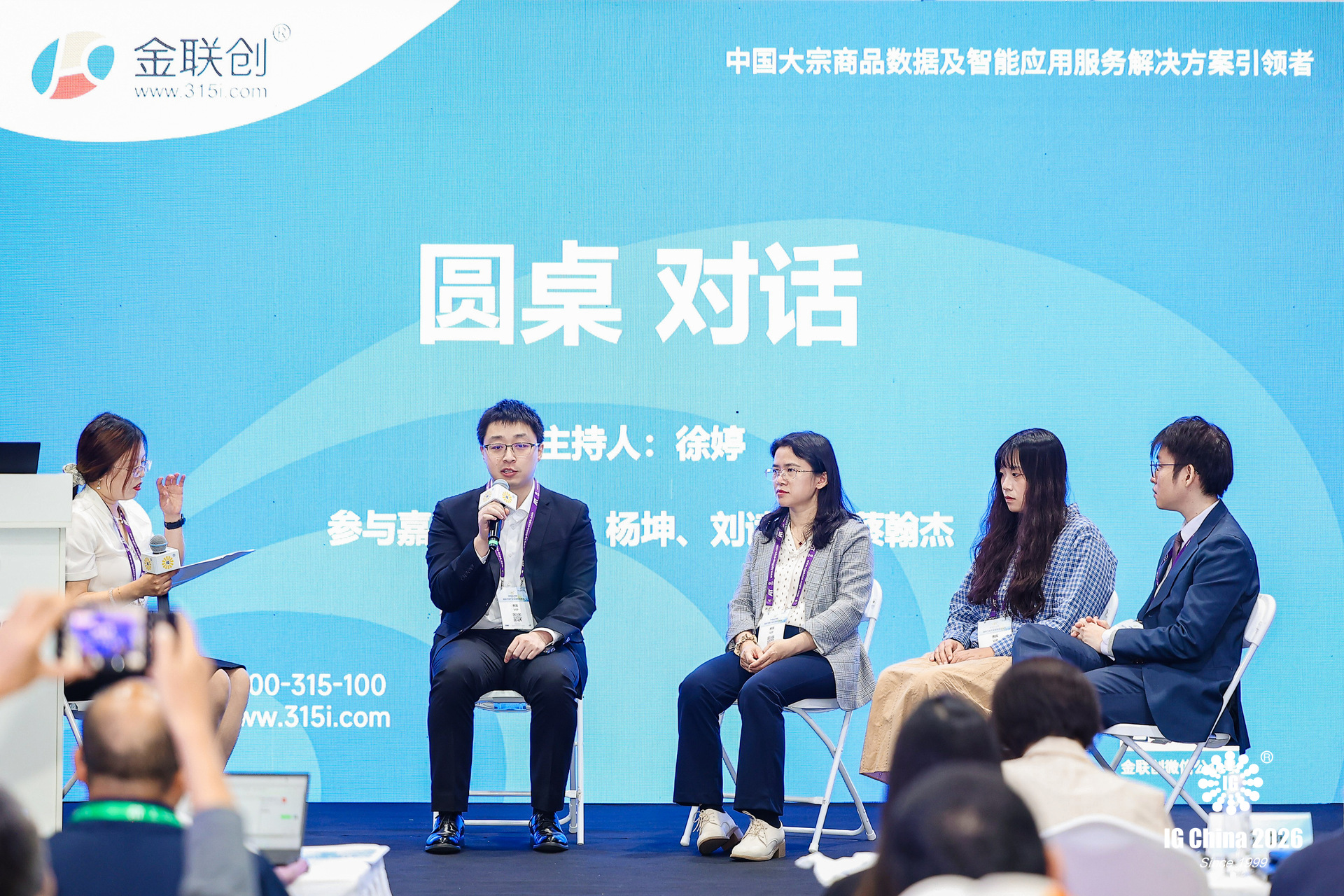 浙江蓝能亮相国际盛会,携手全球客商共谋发展新篇章