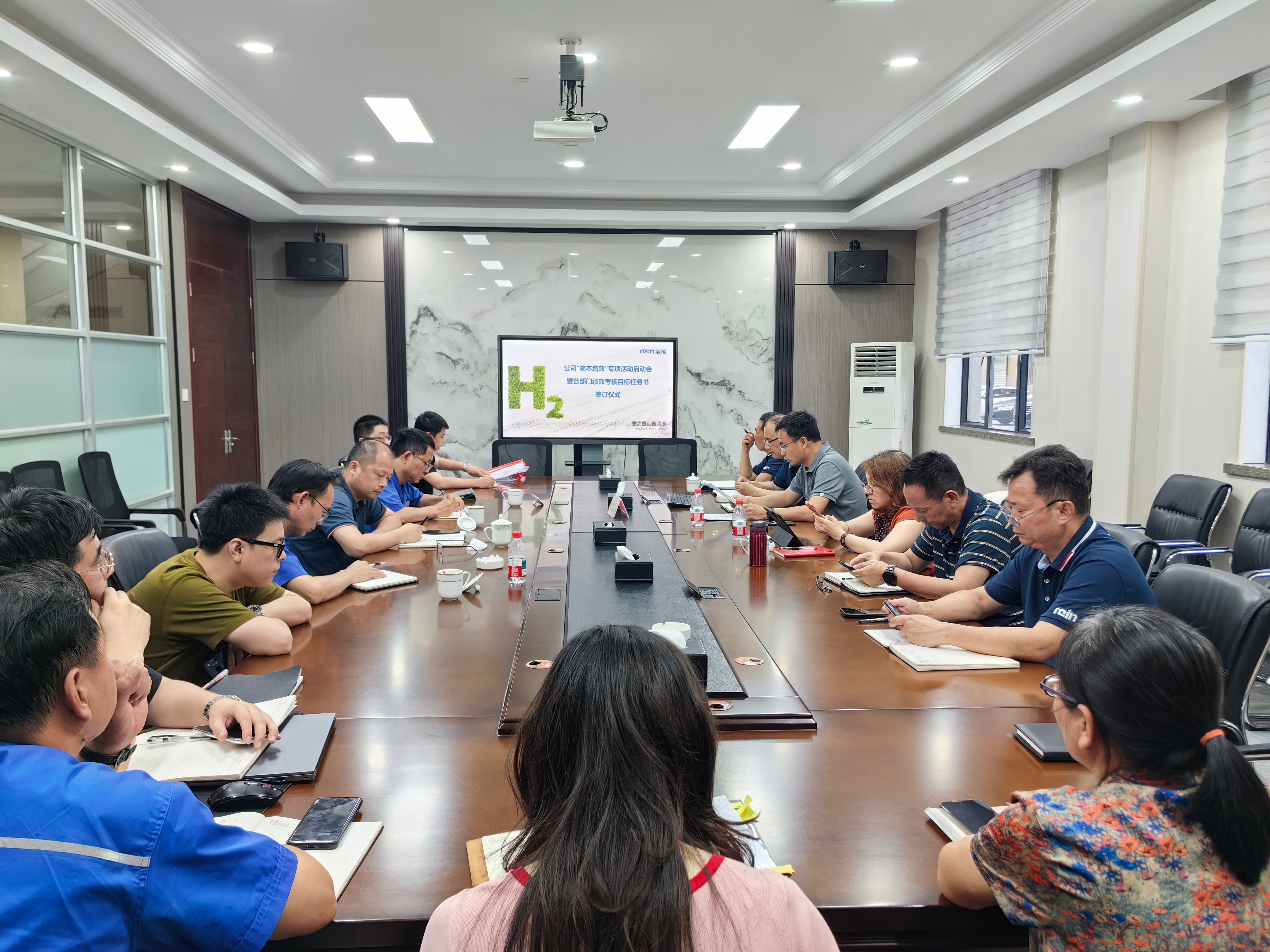 公司召开&ldquo;降本增效&rdquo;专项活动启动会