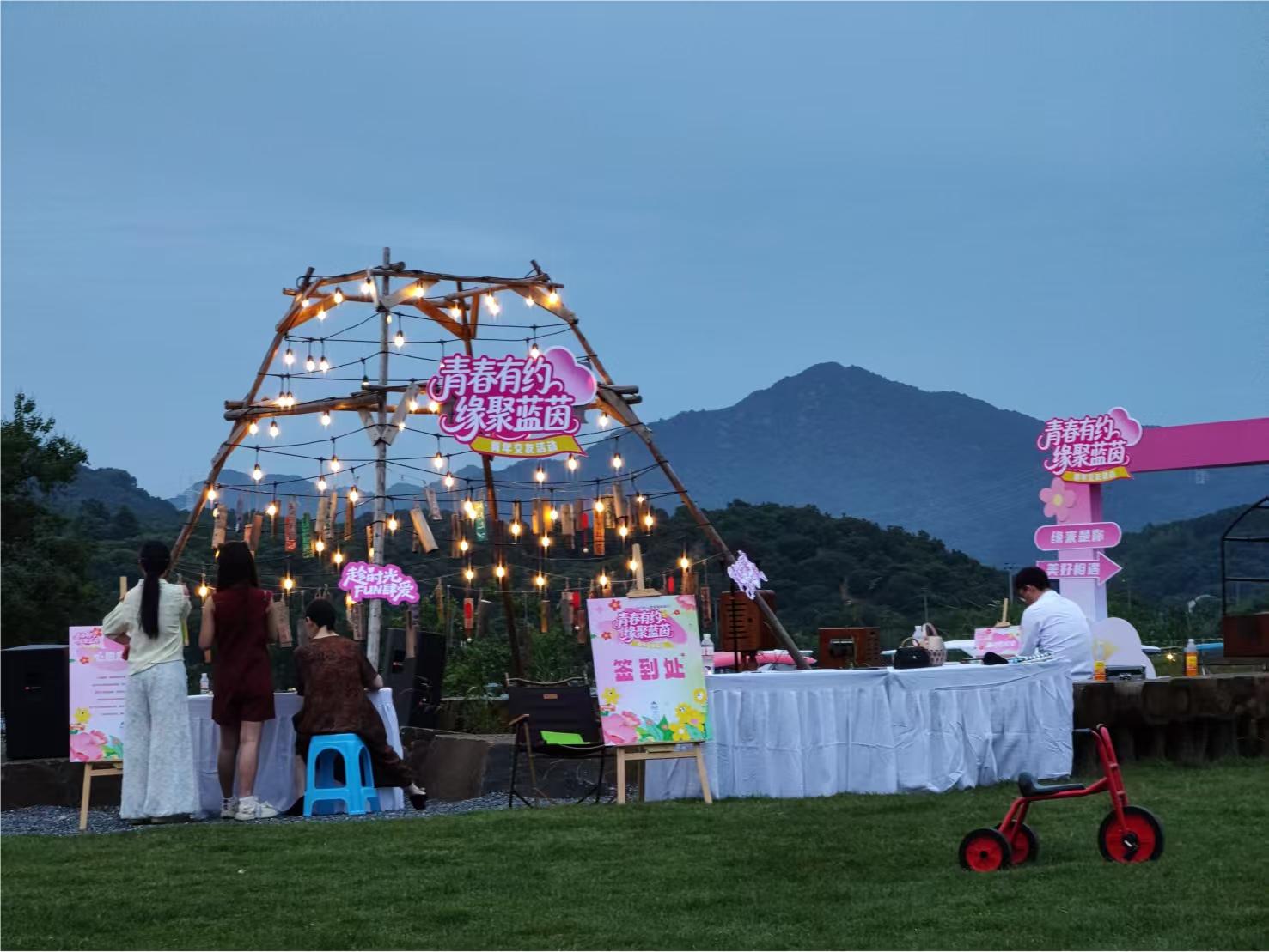 暖心暖情!一起邂逅浙江蓝能工会带来的夏日浪漫
