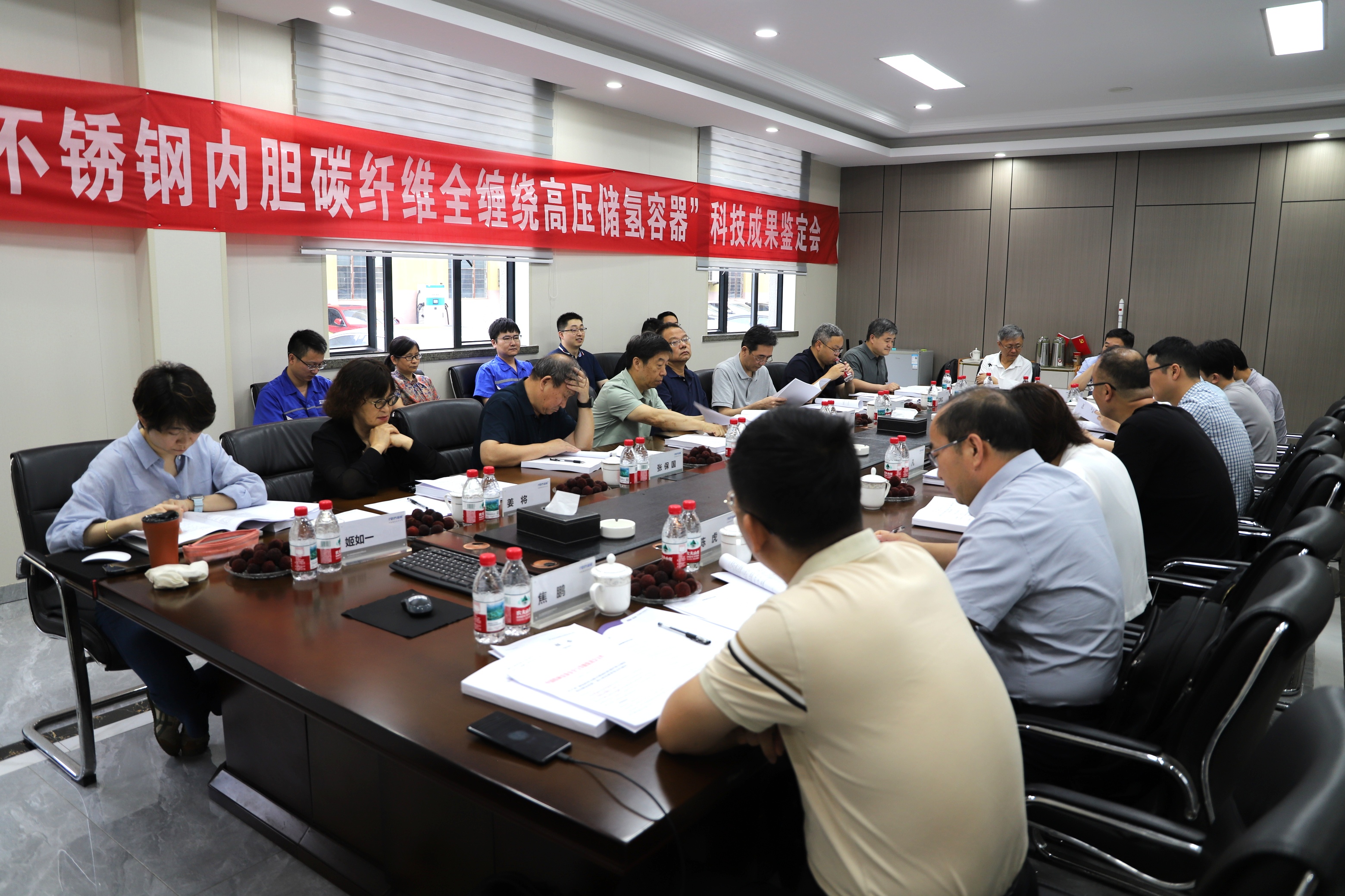 公司加氢站高压储氢容器项目顺利通过科技成果鉴定