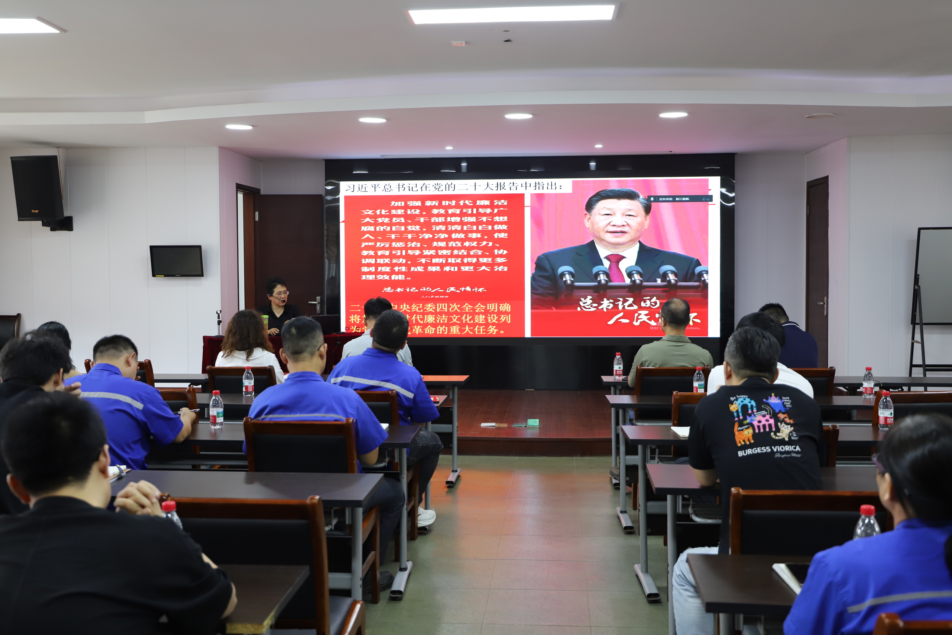 浙江蓝能召开重点岗位人员集体廉洁谈话暨中秋、国庆&ldquo;双节&rdquo;节前廉洁提醒会