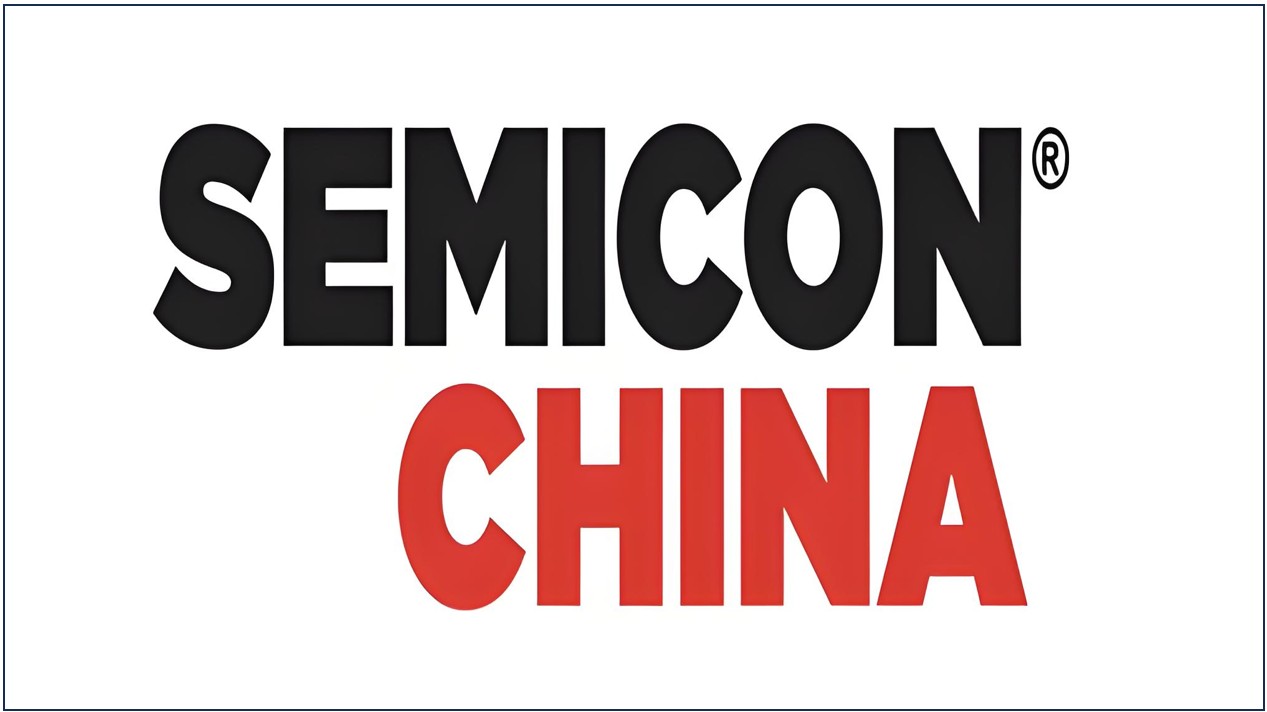  蓝能诚邀您莅临SEMICON China 2025 国际半导体展