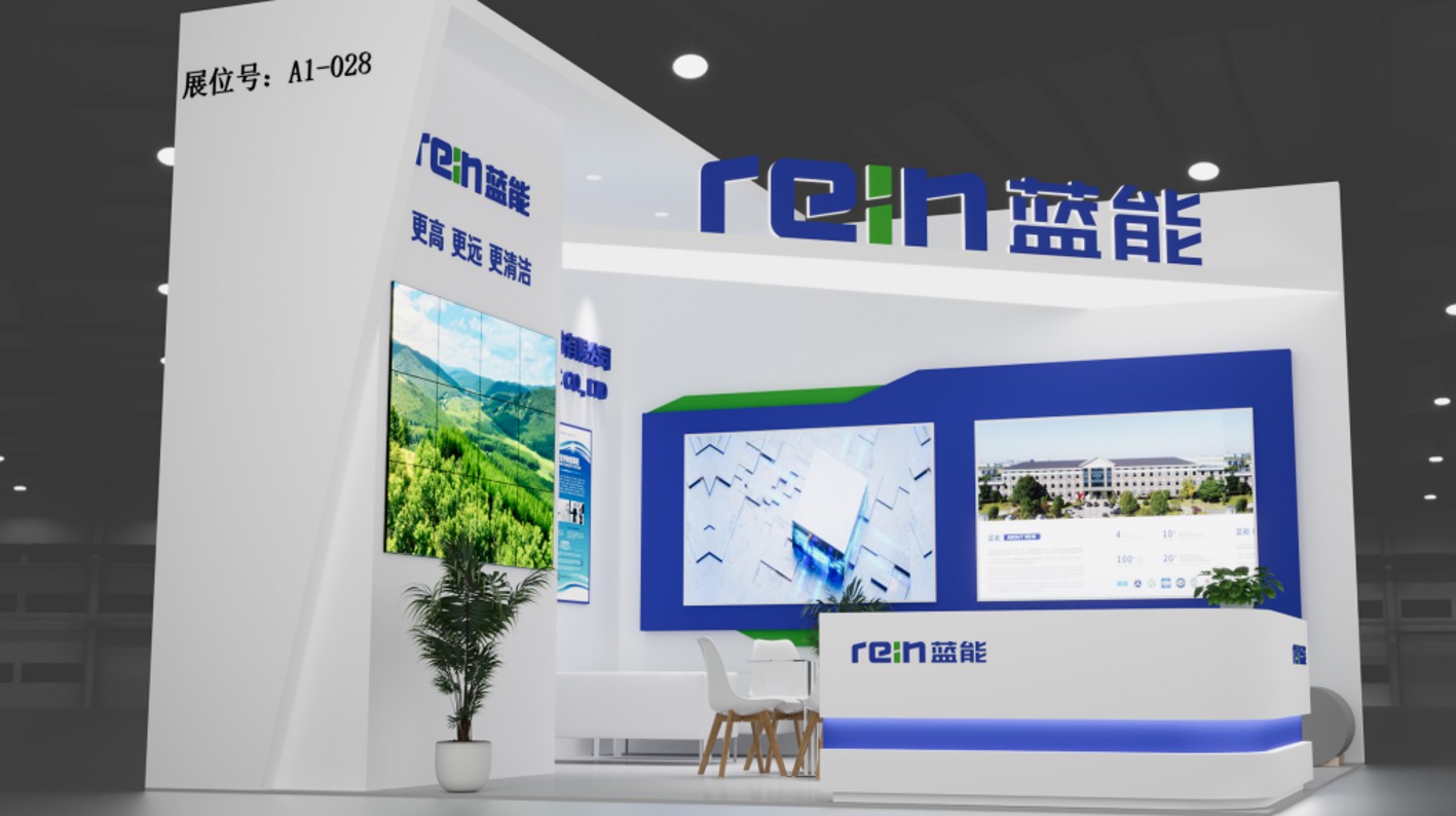 展会邀请 │ 蓝能邀您相约2025中国国际气体工业博览会