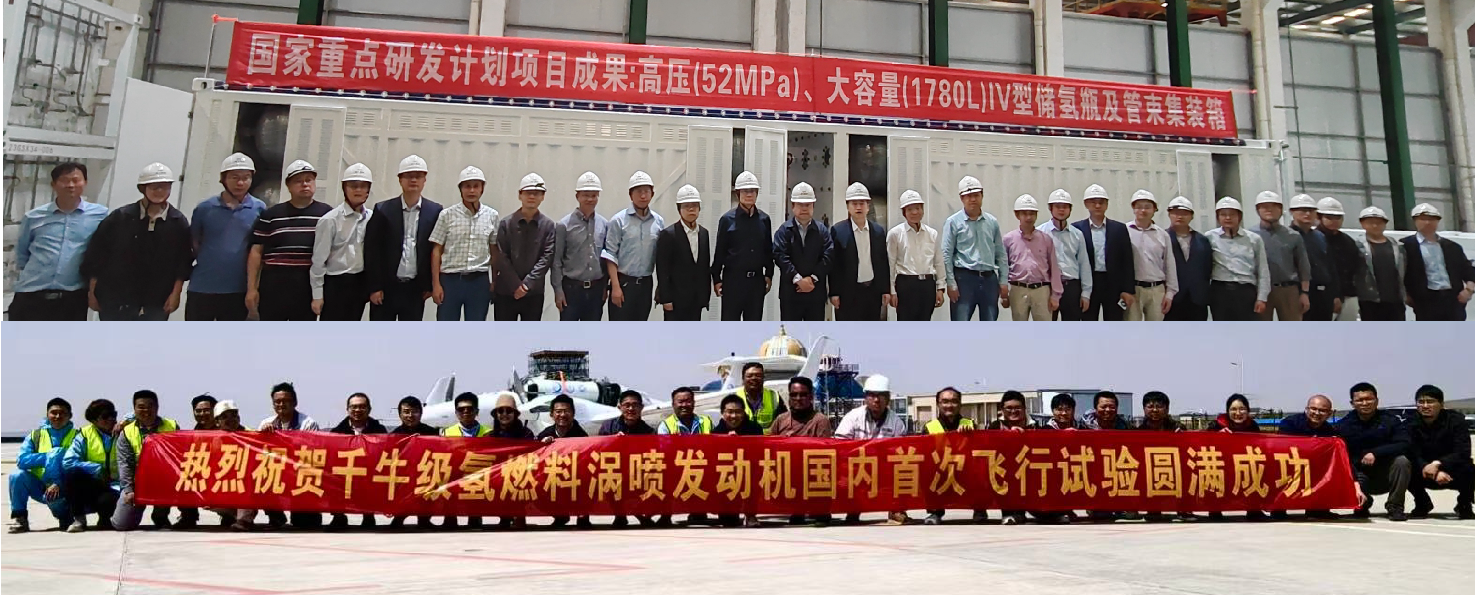 双线硬核攻坚｜蓝能参与两大重点项目完美收官！